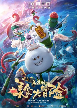 八七福利电影