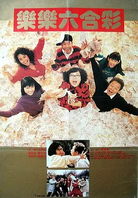 四虎剧场