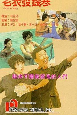 华人黄网大全
