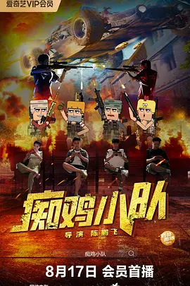 老师含紧一点h边走mp3