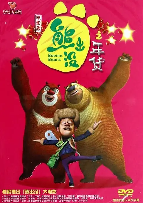 男生和女生磨豆浆