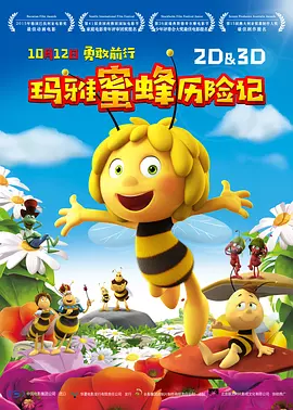 陷阱致命的誘惑