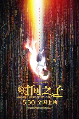 精品国产拍在线观看
