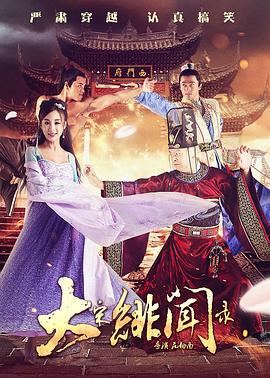 男人的天堂av女优