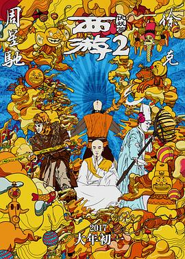 色狠狠狠狠综合影视