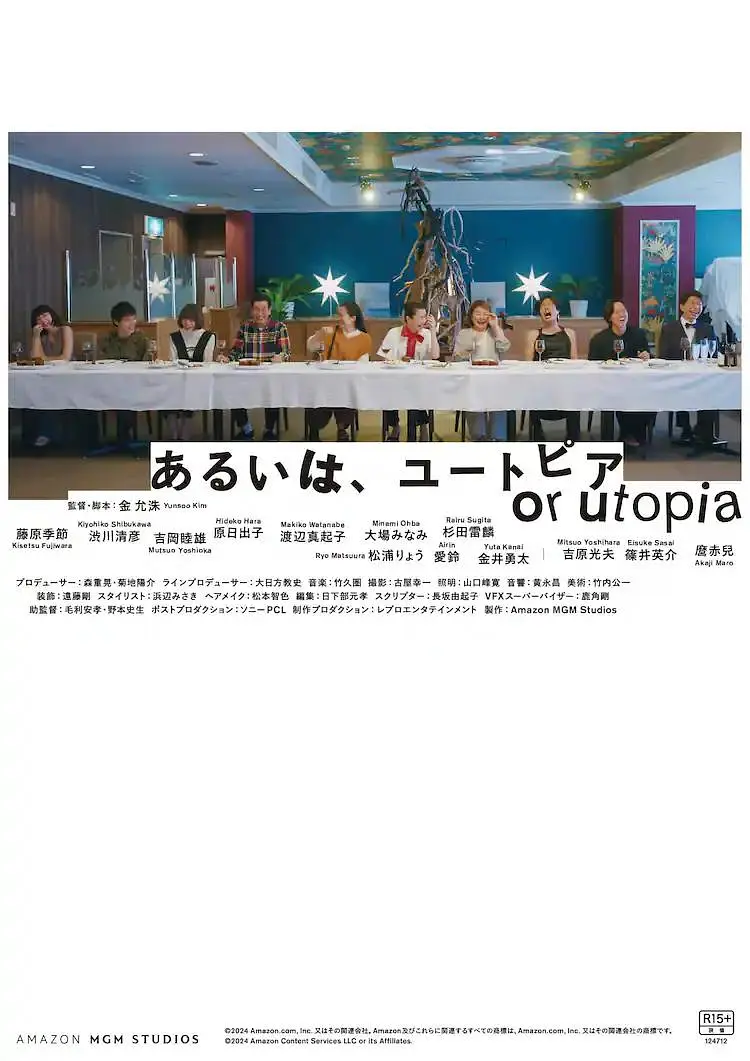 日韩福利片午夜在线观看资源