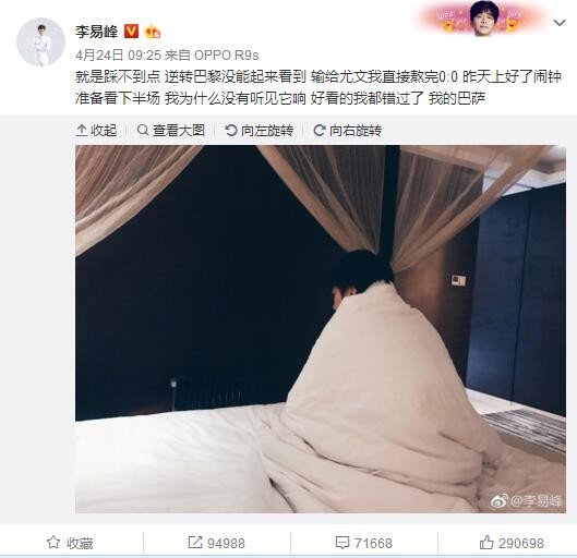 欧美亚洲天堂网