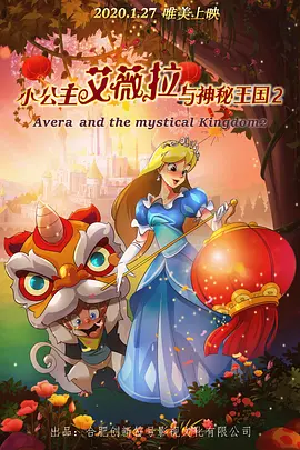 夫人吃得很好