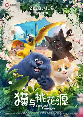 含羞草实验研究所入口免费网站直接进入