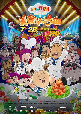 国产在线欧美日韩精品一区二区
