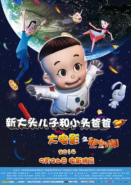 露宿情侣裸体说