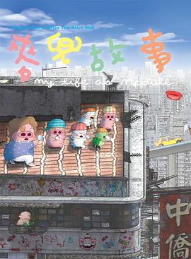 国产精品永久免费