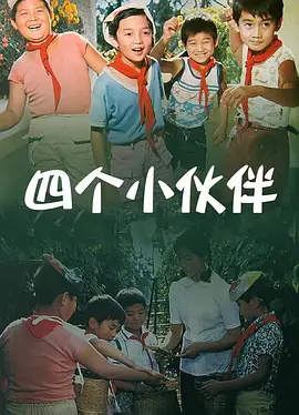 理论片福利理论电影