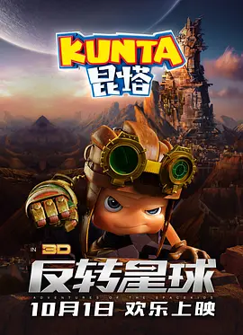 忘穿内裤坐公交被c了