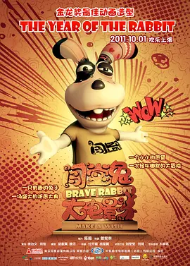 妻子和门徒:睡觉