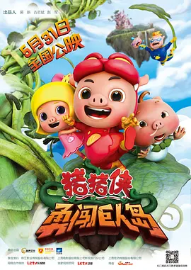 一仆二主电视剧免费观看