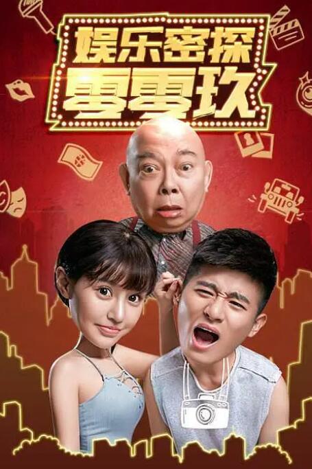 激情航班h版在线观看
