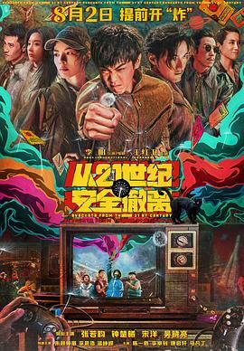 国产一区在线视频