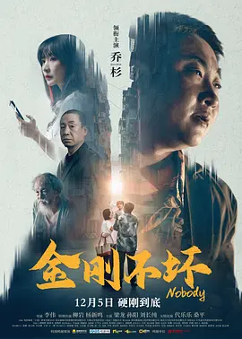 黑丝美女被暴操