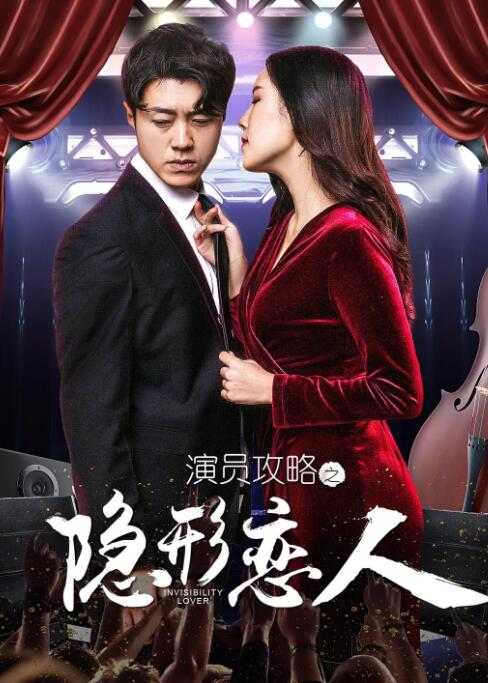 丁香六月色婷婷综合网