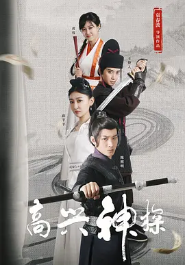 外遇时代