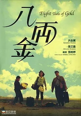 亚洲精品另类有吗中文字幕