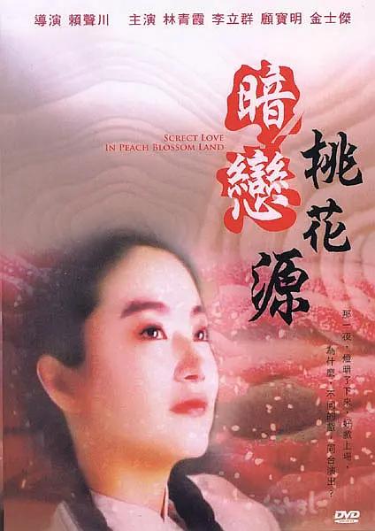 综合久青草视频