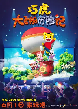 中文字幕第6页