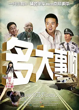 睡觉的女人