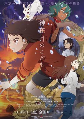 av原创国产