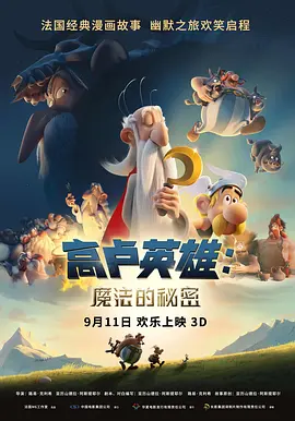 欧美日韩综合在线视频免费看