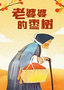 深夜在线视频免费网址