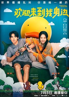 天上人间视频