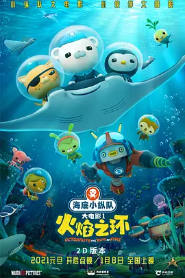 免费大秀视频在线播放
