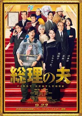 婷婷五月在线视频