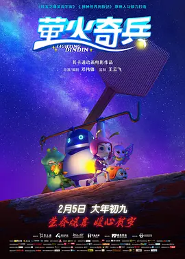 警花为了任务接受裸体调教
