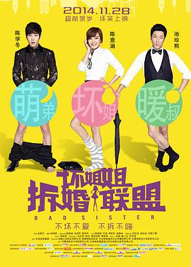 timi天美传孟若羽