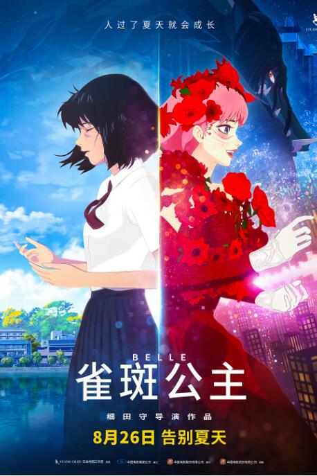 国产日韩欧美高清
