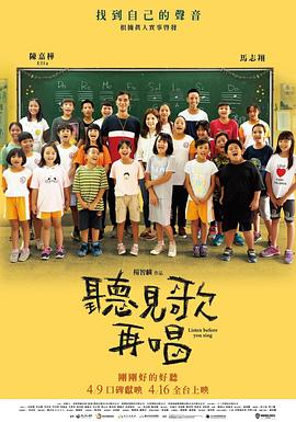 陷阱小恶魔