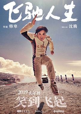 国产网红福利
