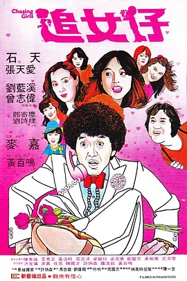 性插图互舔