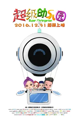 欧美红怡院