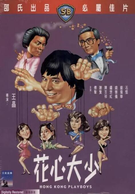 欧美第5页