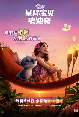 深夜男女