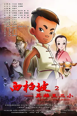 欧美在线国产