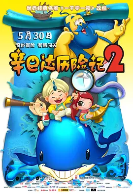 密室紧爱