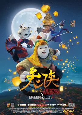 色三级在线观看