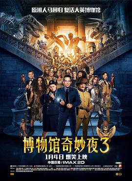 公开的X