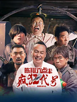 周末夫妇