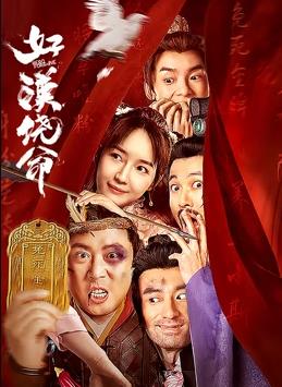 欧陆风云3手机版